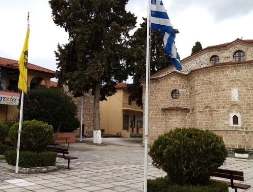 Βασιλικά - Ἱερός Ναός Ἁγίου Γεωργίου