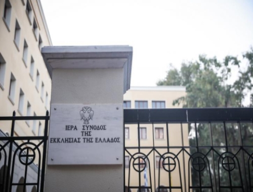 Δελτίο τύπου: Δήλωση του Εκπροσώπου Τύπου της Ιεράς Συνόδου για την μισθοδοσία των Αρχιερέων